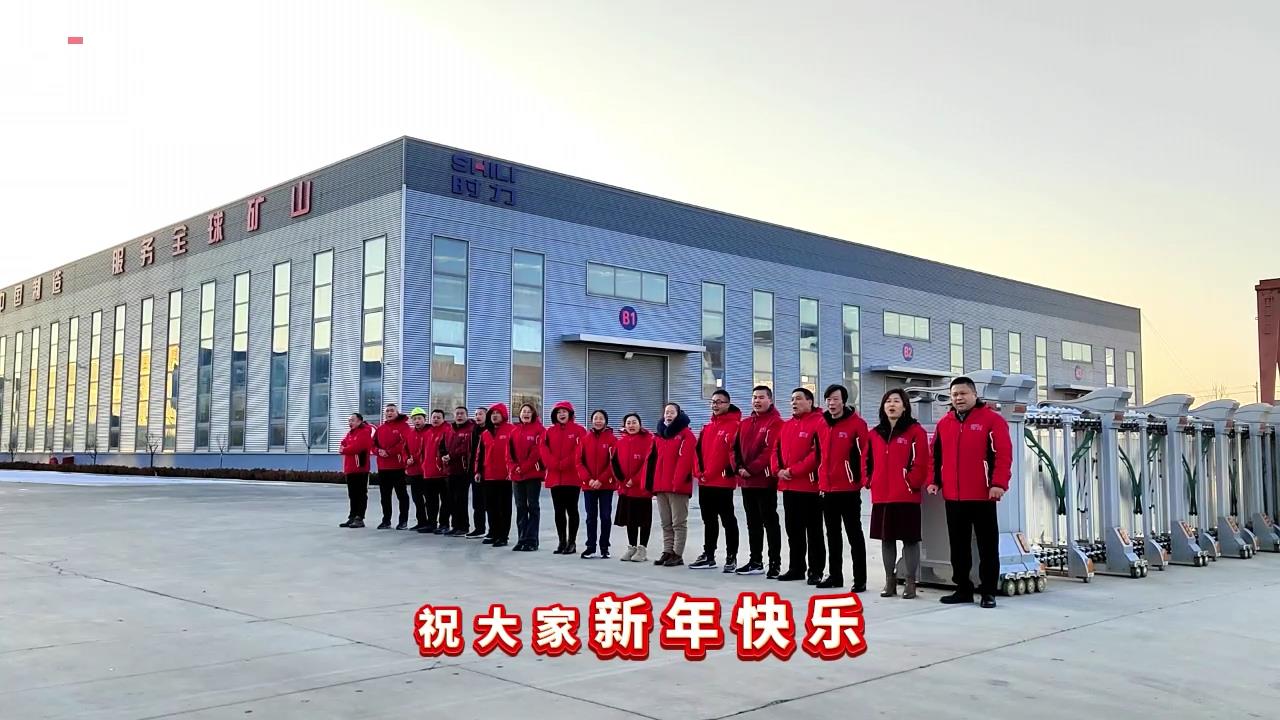 時(shí)力|開(kāi)工大吉,，鞭炮齊響,、禮花絢爛，2024祝你祝我祝我們所想皆所愿