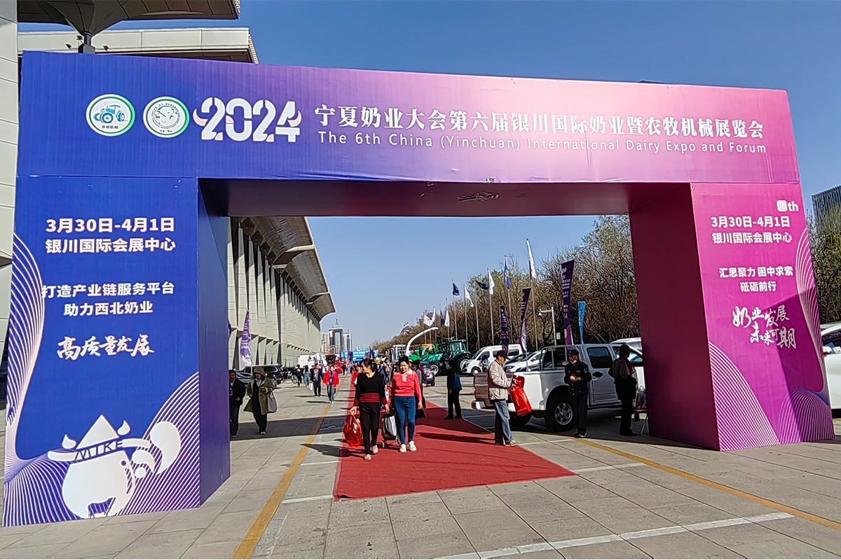 相約銀川,，時(shí)力牧業(yè)參展2024年第六屆銀川國(guó)際奶業(yè)暨農(nóng)牧機(jī)械展覽會(huì)